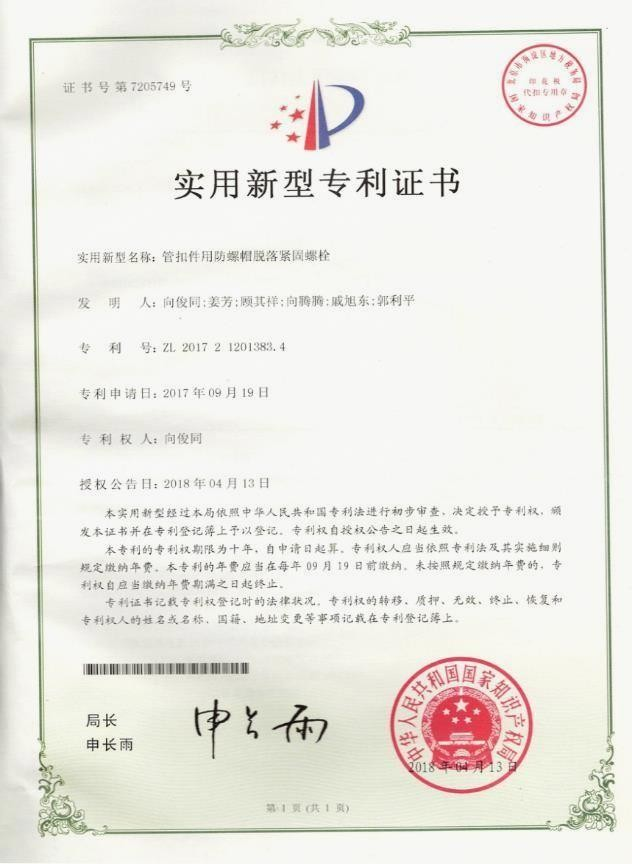图片19.png